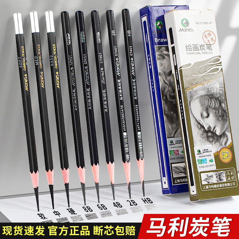marley pencil sketch black full set boxed soft, medium and hard charcoal pencil hb art drawing exam matte sketch pencil full figure