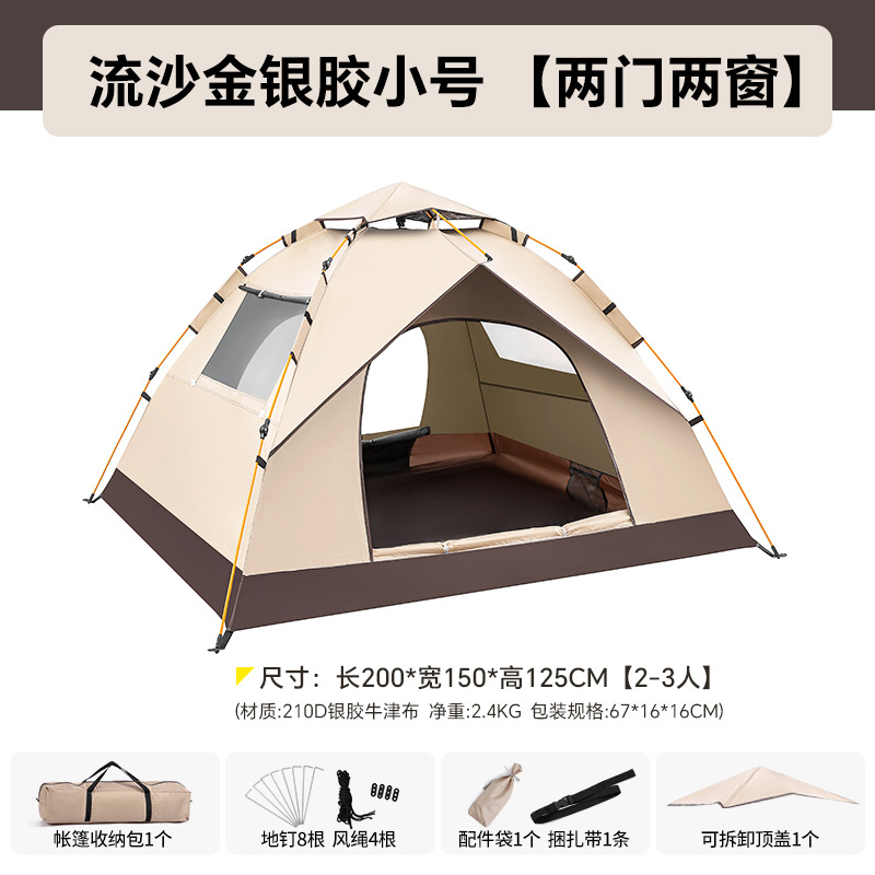spot tent outdoor portable camping full-automatic waterproof sun protection quickly open camping anti-mosquito park tent wholesale Specification drawing