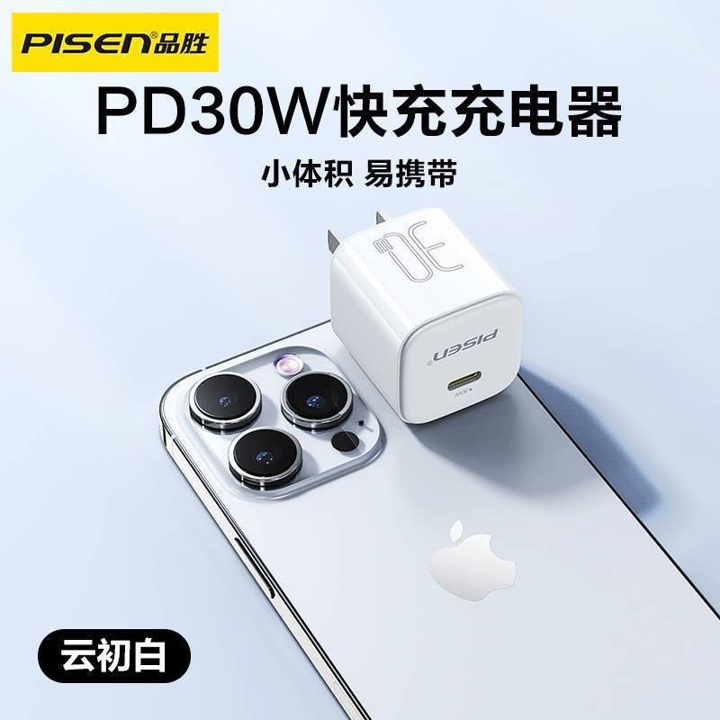 pinsheng for apple 14 wireless charger 15w fast charge magsafe magnetic suction iphone12 fast charge 13p details Picture