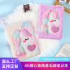 popular unicorn cute plush notebook a5 girl's heart-looking cartoon journal book student stationery gifts Item Picture