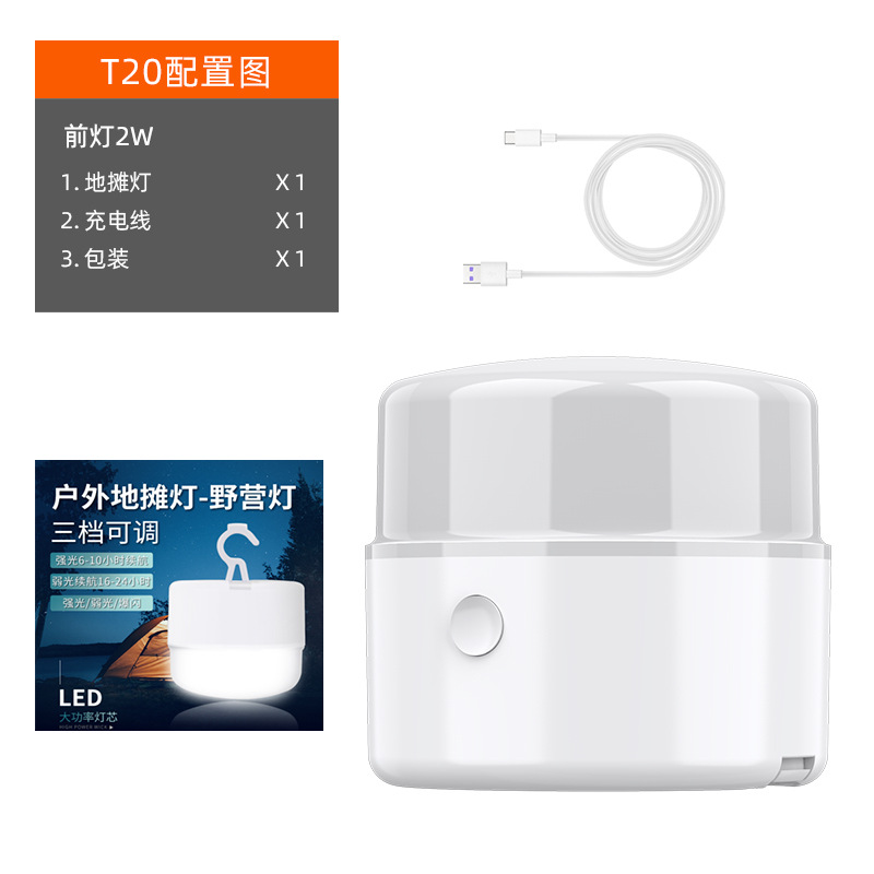 shenhuo t20 study and work maintenance light stall night market household outdoor rechargeable led portable camping tent light full figure