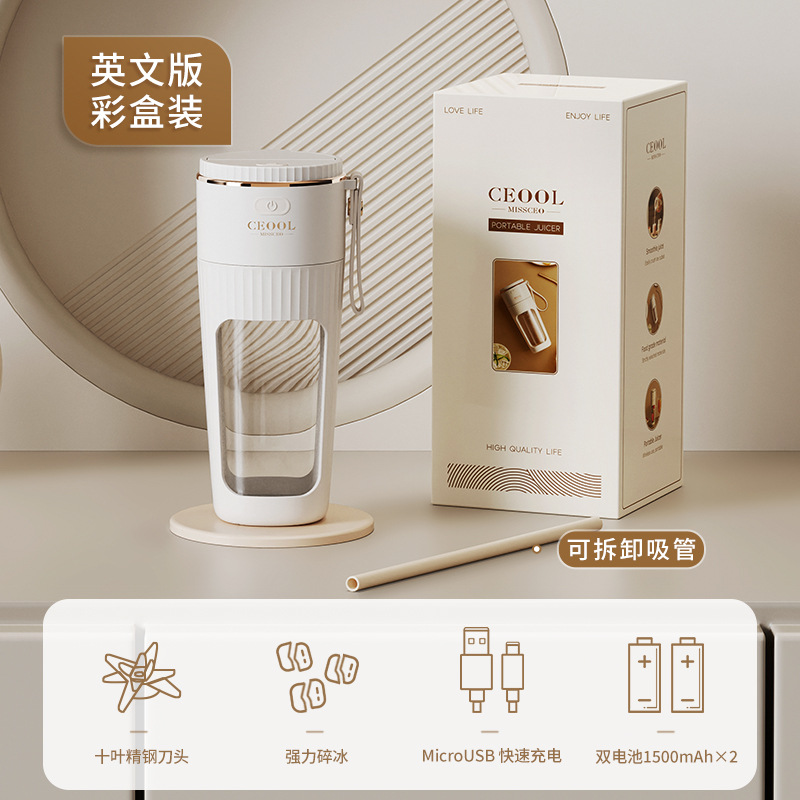 juicer cup portable small household fruit blender automatic electric fresh squeezed fruit and vegetable mini juicer full figure