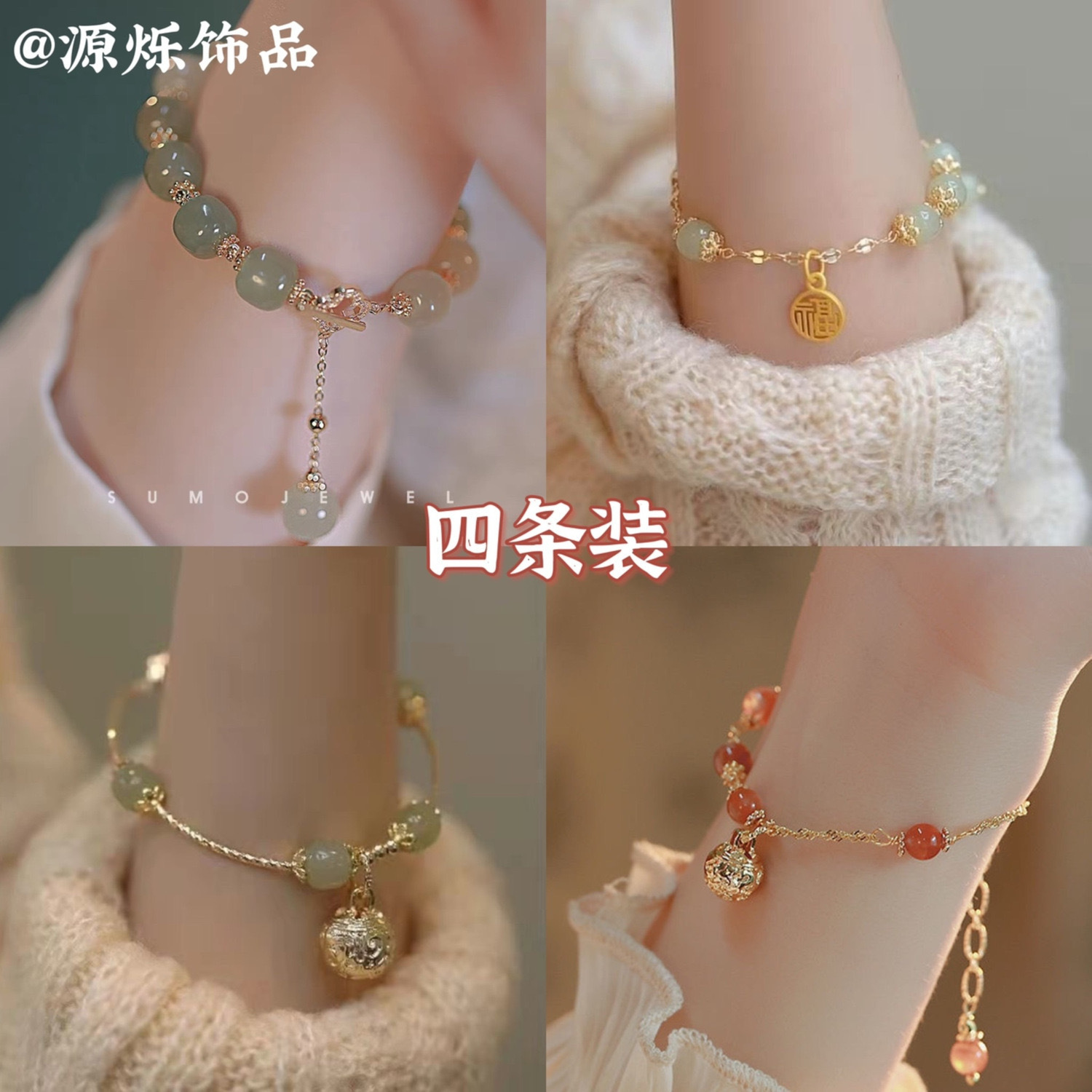 xiaohongshu ins special-interest design girlfriends national style gold silk bell pendant girlfriends bracelet bracelet special gift full figure