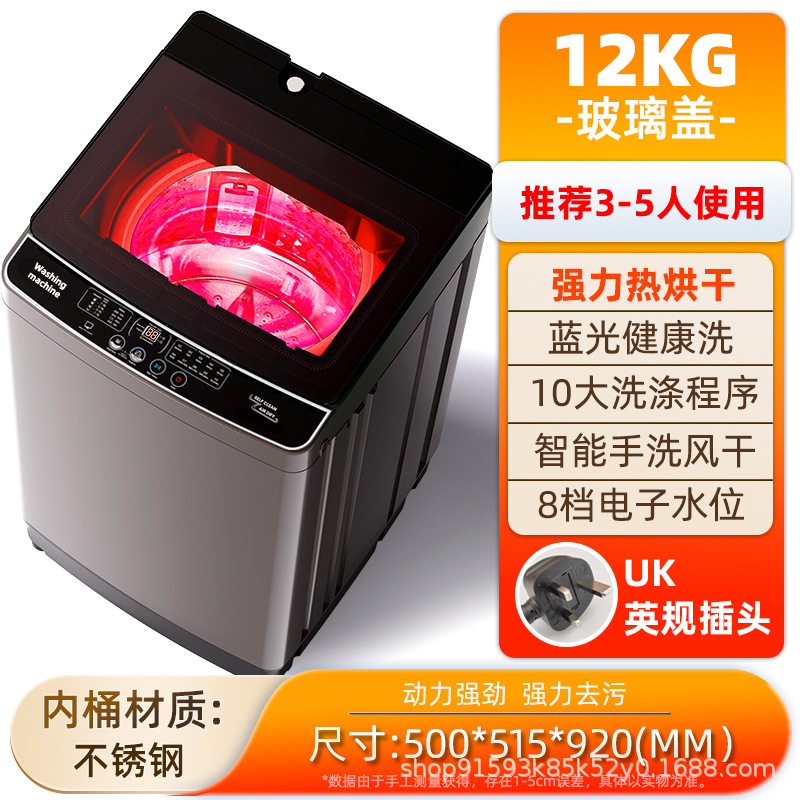 washing machine automatic small washing machine household impeller washing machine dormitory large capacity washing machine Item Picture