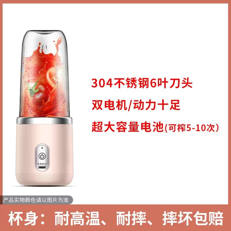 new chigo juicer portable charging small household juice cups multi-function mini blender juicer cup full figure