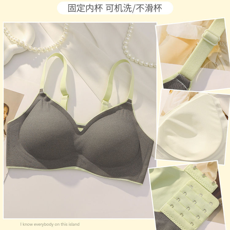 seamless underwear women's small chest push up wireless comfortable student high school girl thin bra fixed cup bra Application Scenario