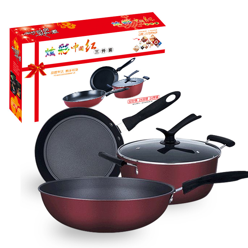 customized three-piece kitchen cookware combination set pot wok frying pan soup pot milk pot promotional gift customization Specification drawing