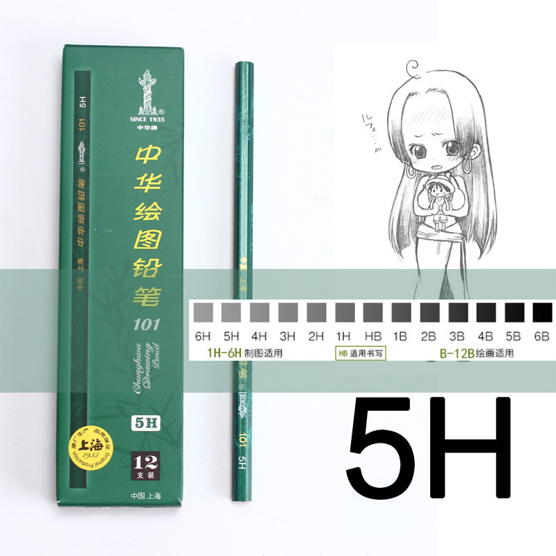 chinese pencil hb/h/2h/3h/6h/b/2b/3b/4b/5b/6b/8b brand student drawing boxed full figure