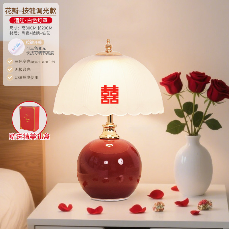 dowry new wedding celebration changming lamp wedding a pair of wedding room wedding lights for new couple high-end gift table lamp bride bedside lamp details Picture