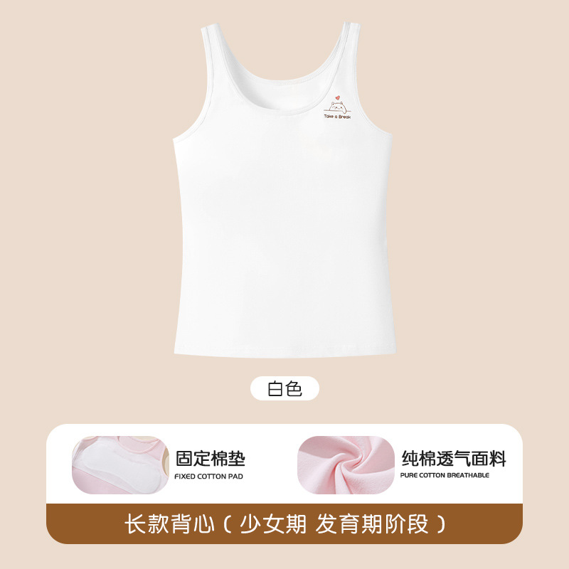 girls' underwear development period purified cotton tube top girls primary school students adolescent girls children inner wear thin vest details Picture