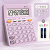 good-looking voice calculator large real person pronunciation commercial office finance accounting computer factory wholesale Item Picture