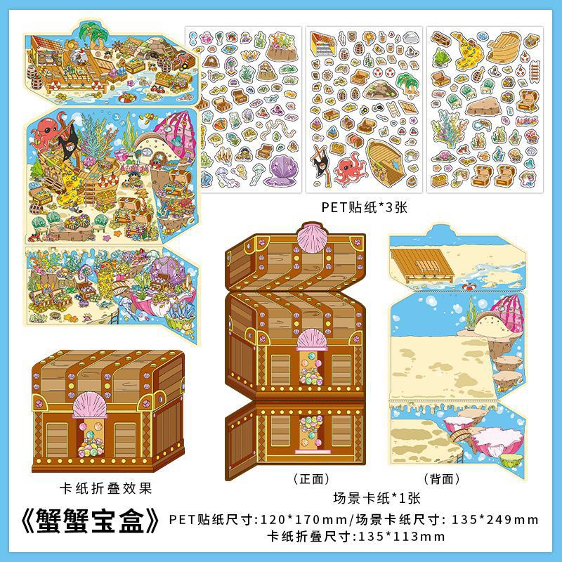 infeel.me today in operation sixth bullet landscape stickers miniature decorative sticker yiwu ink culture supplies Item Picture