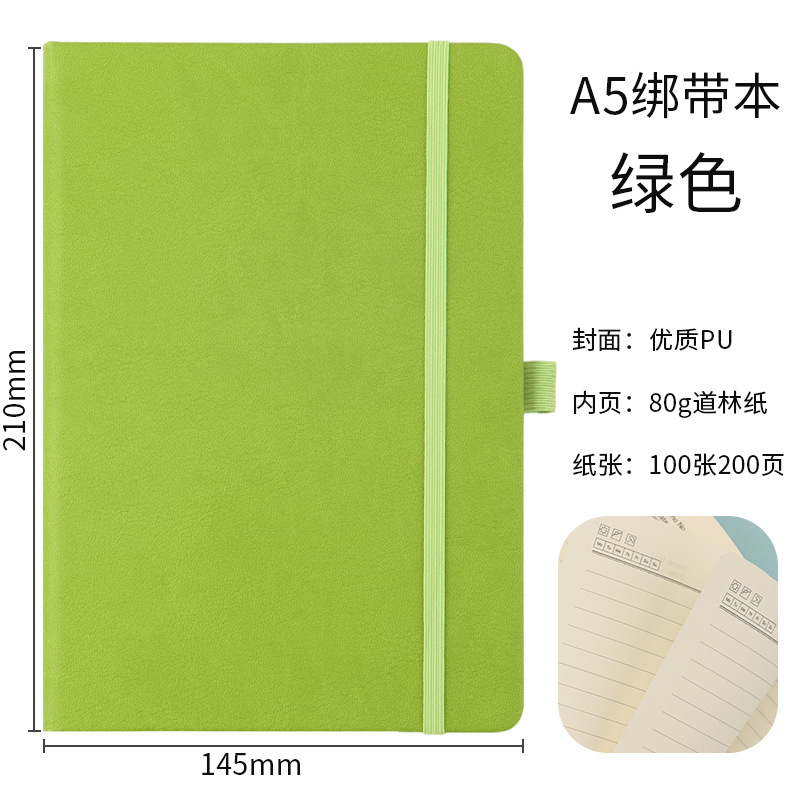 a5 bandage notebook custom logo simple office good-looking notepad hand account thick notebook custom wholesale Item Picture