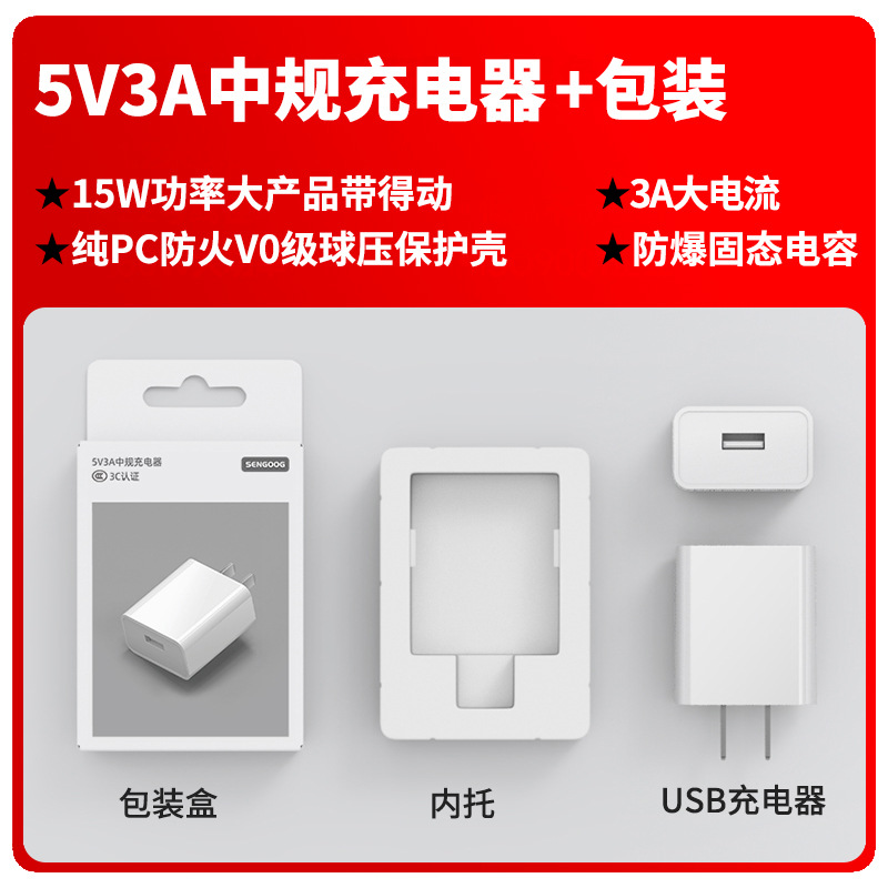 5v3a mobile phone charger 3c certified usb charging head 15w high power wireless charger plant lamp power supply adapter Specification drawing