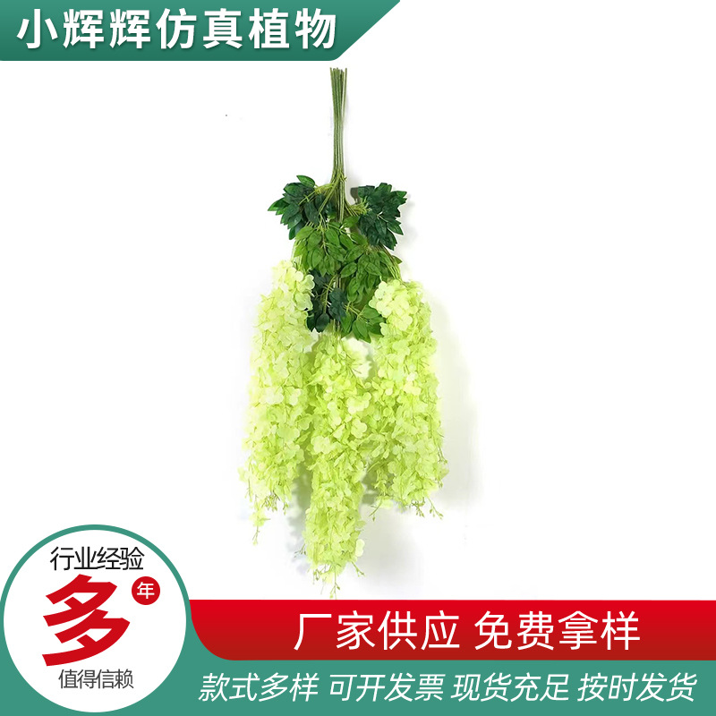 wholesale simulation encryption wisteria hanging flower landscape corridor venue ceiling decoration climbing fake flower wedding set flower Application Scenario