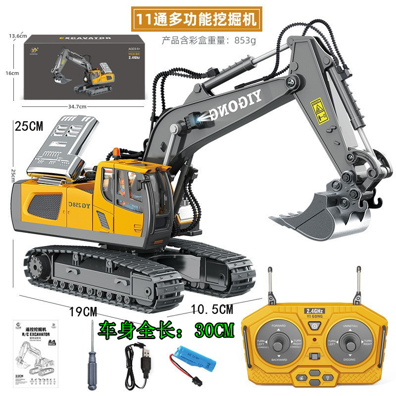 children's alloy remote control engineering vehicle simulation excavator toy bulldozer electric 2.4g boy remote control car model full figure