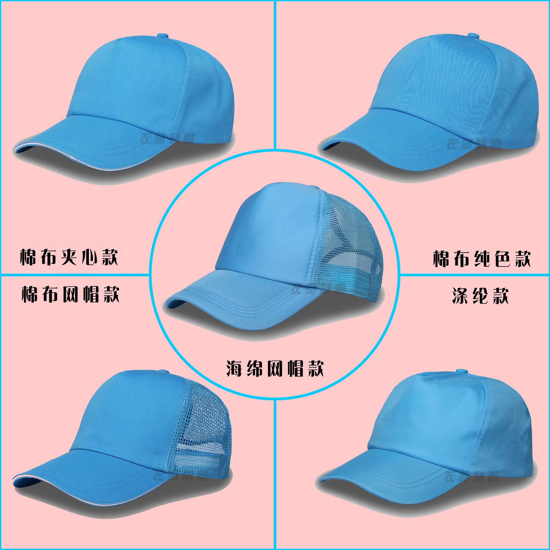 polyester advertising cap work volunteer hat adult printed logo boy and girl sunshade tourism activities advertising cap full figure