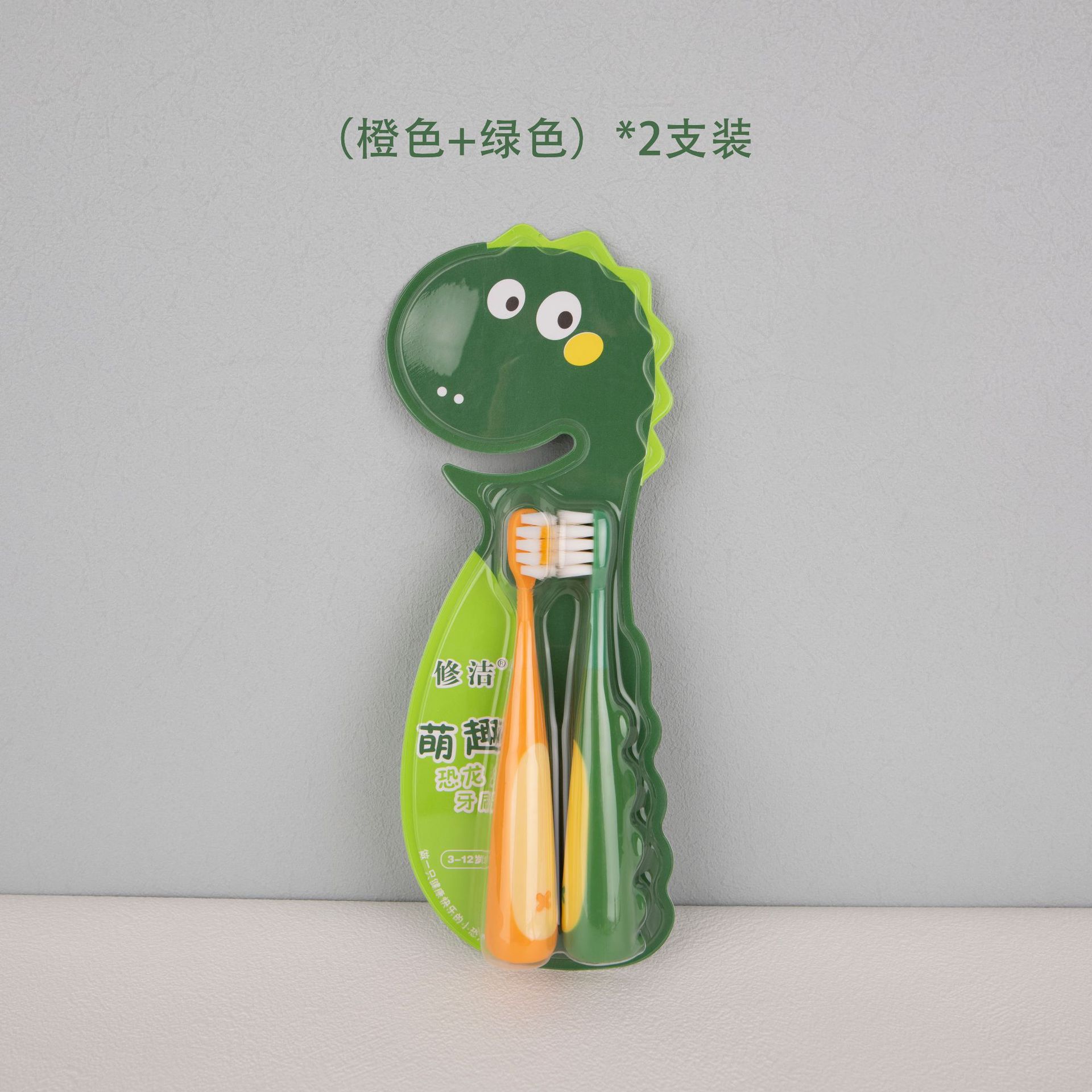 repair children's toothbrush 3-6-12 years old baby oral cleaning cartoon little dinosaur fat handle soft-bristle toothbrush wholesale full figure