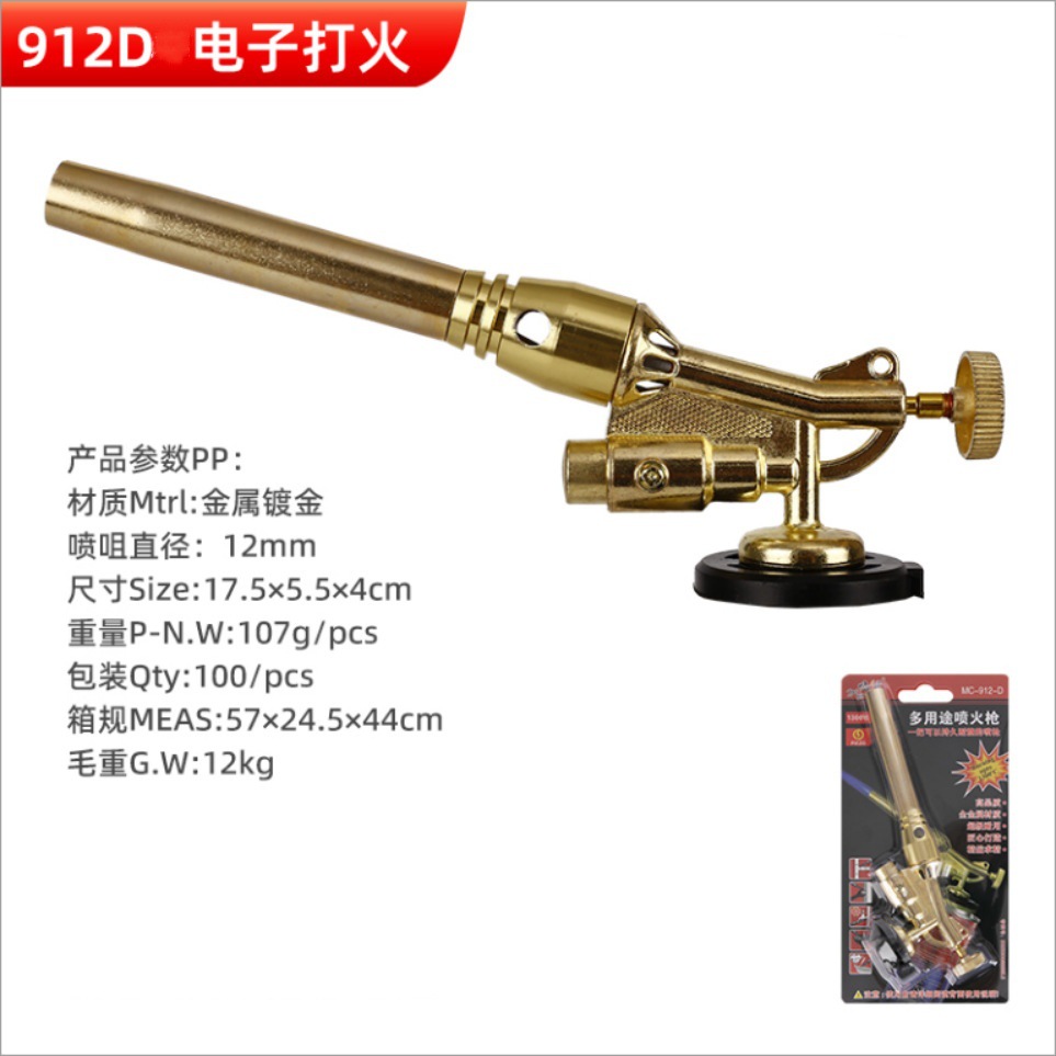 household card type flame gun pig hair burning card type spray gun lighter portable igniter all-metal copper core outdoor full figure