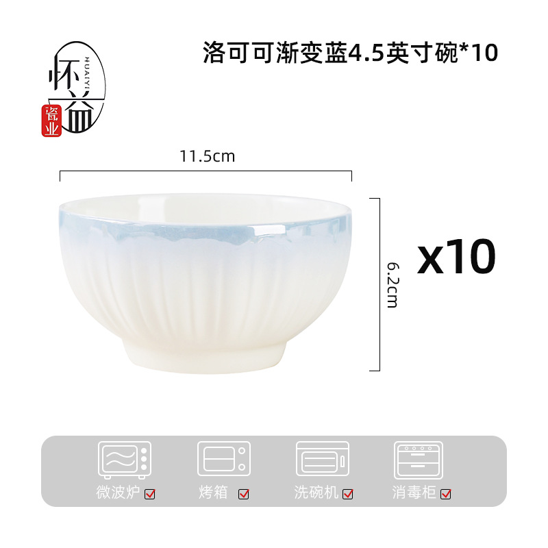 rococo gradient blue bowl and dish set soup bowl rice bowl simple tableware set high temperature roast flower ceramic bowl household bowl full figure