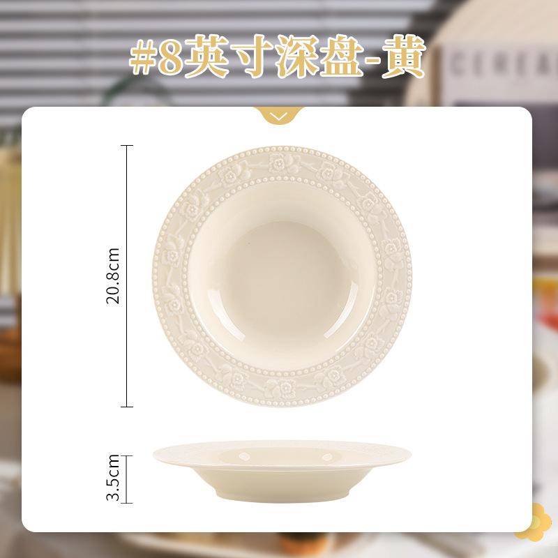 french relief bowl and dish set household good-looking high-grade girl eating cute ceramic bowl and plate new tableware Item Picture
