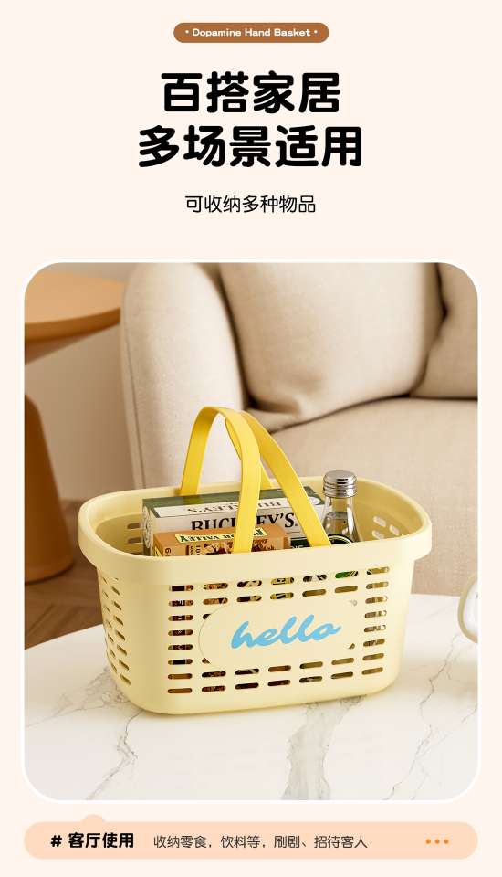 صمام الحمامات من طراز J192-W3330 دوبامين من من اللدائن في سلة الاغتسال بالإسفلت detail image 8