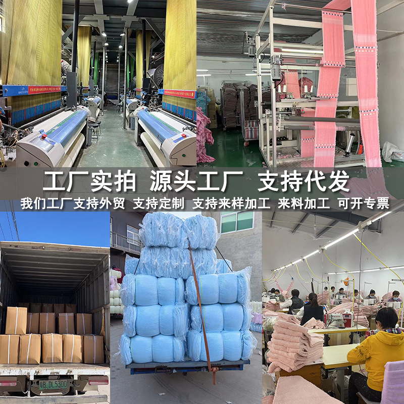 towel cotton wholesale household absorbent pure cotton towel adult thickened soft gaoyang stall towel pure cotton wholesale Specification drawing