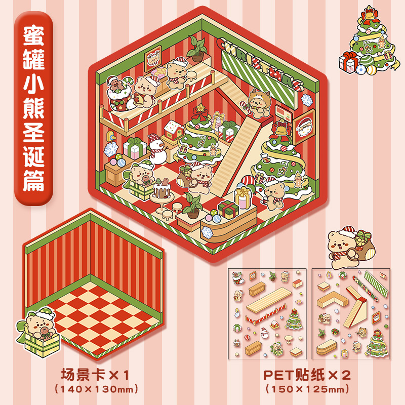 korean cartoon landscape stickers cute visual 3d stereo cottage decompression landscape scene hand ledger sticker details Picture
