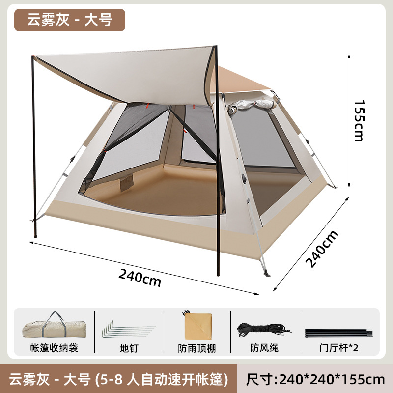 outdoor tent outdoor camping canopy 2-in-1 3-4 people portable waterproof folding automatic camping equipment details Picture