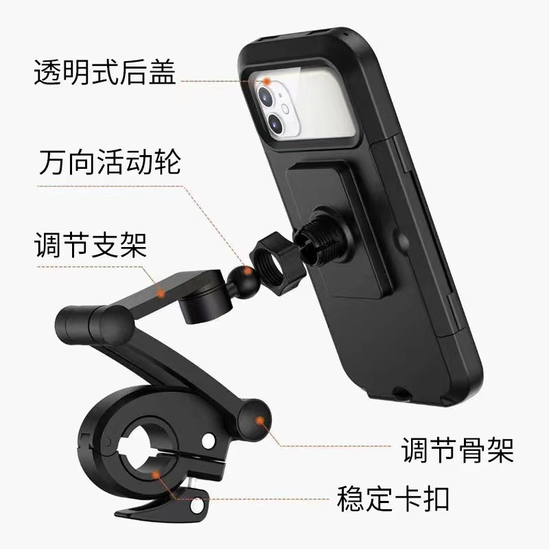 【 Waterproof Phone Stand 】 Electric battery motorcycle phone stand, navigation bicycle car waterproof phone stand pic 5