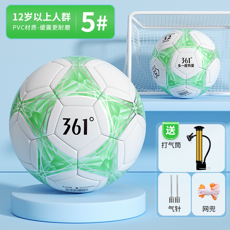 361 ° football student special-purpose ball children no. 4 kindergarten no. 5 junior high school student senior high school entrance examination training game football Specification drawing