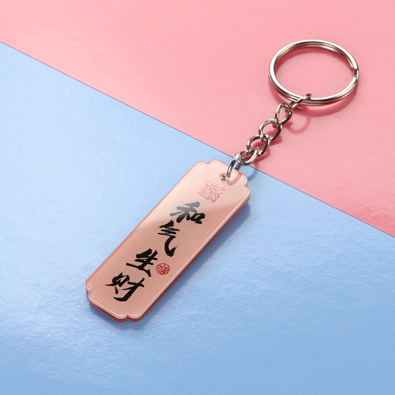 calligraphy blessing keychain creative personality interesting text student bag ornaments funny pendant with acrylic full figure