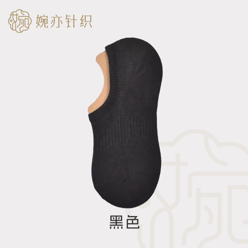 women's socks summer korean style low cut socks deodorant thin invisible silicone non-slip tight socks low-cut low cut socks full figure