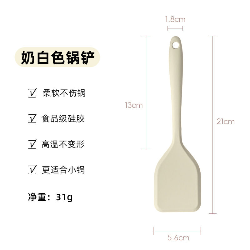 spatula mini silicone shovel small baby baby solid food tool soup spoon household non-stick pan spatula kitchenware Item Picture