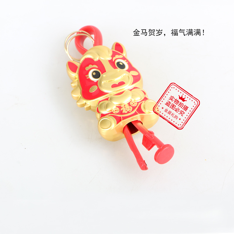 The Golden Horse brings you a year full of good fortune. Zodiac horse keychains, key chains, fashionable accessories, pendants, and commemorative small gifts details Picture