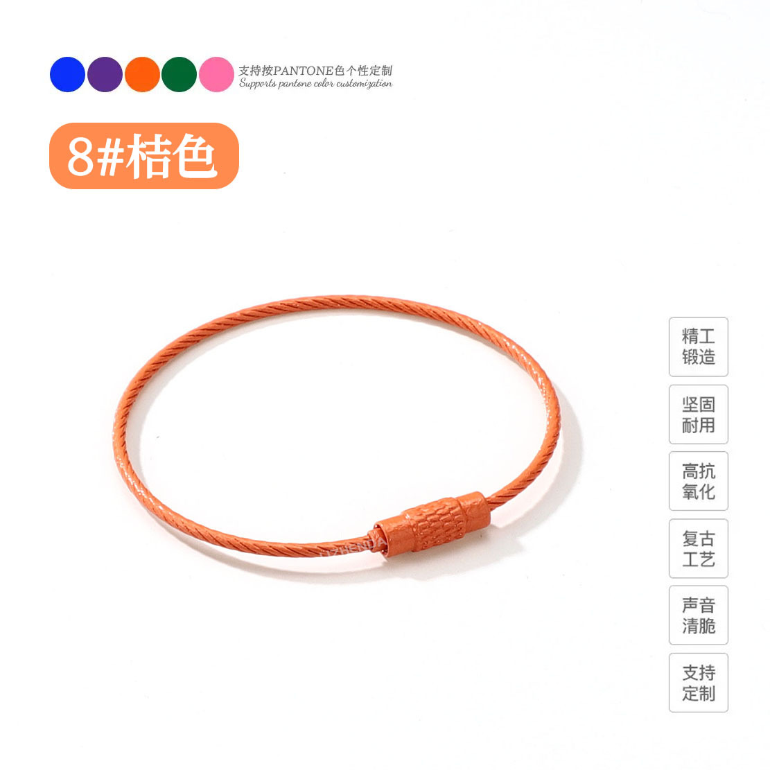 ornament steel wire pendant various colors diy creative color paint steel traveller keychain diy ornament accessories Item Picture