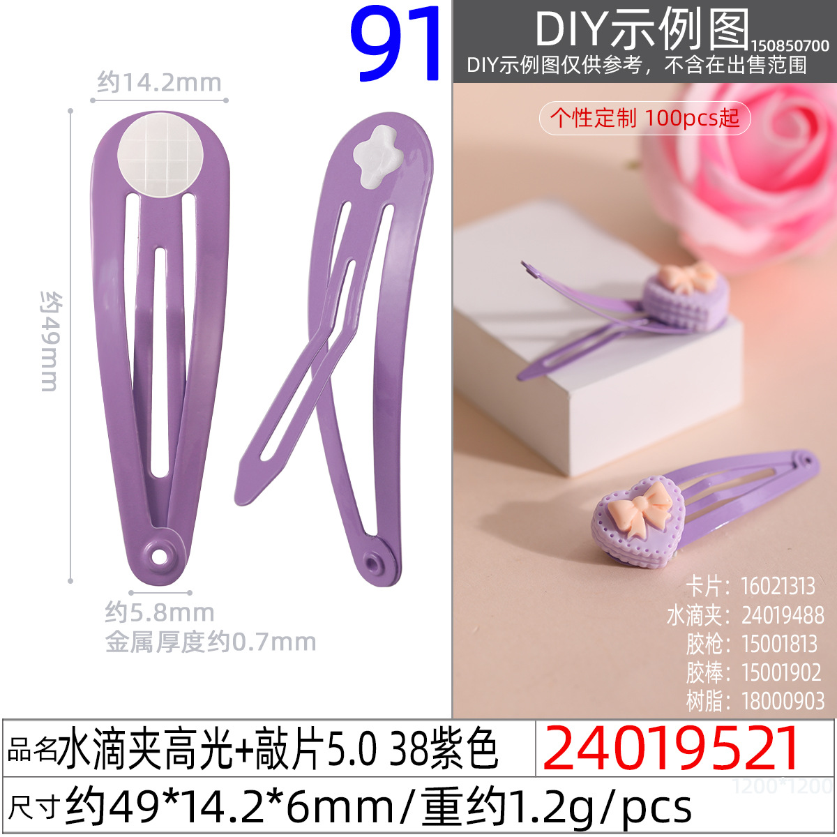children's barrettes drip bb clip homemade break clip diy clip wholesale macaron colorful hairpin 5cm high-profile figure Item Picture