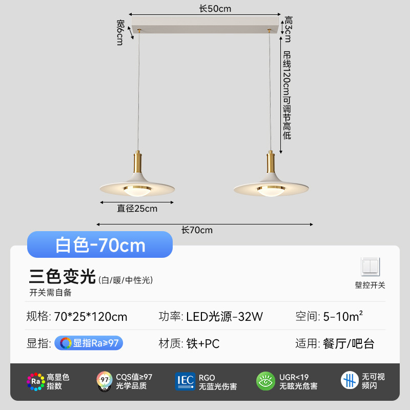 zhongshan lighting restaurant chandelier french cream style simple dining table bar counter ufo lamp walnut bedroom room bed Item Picture