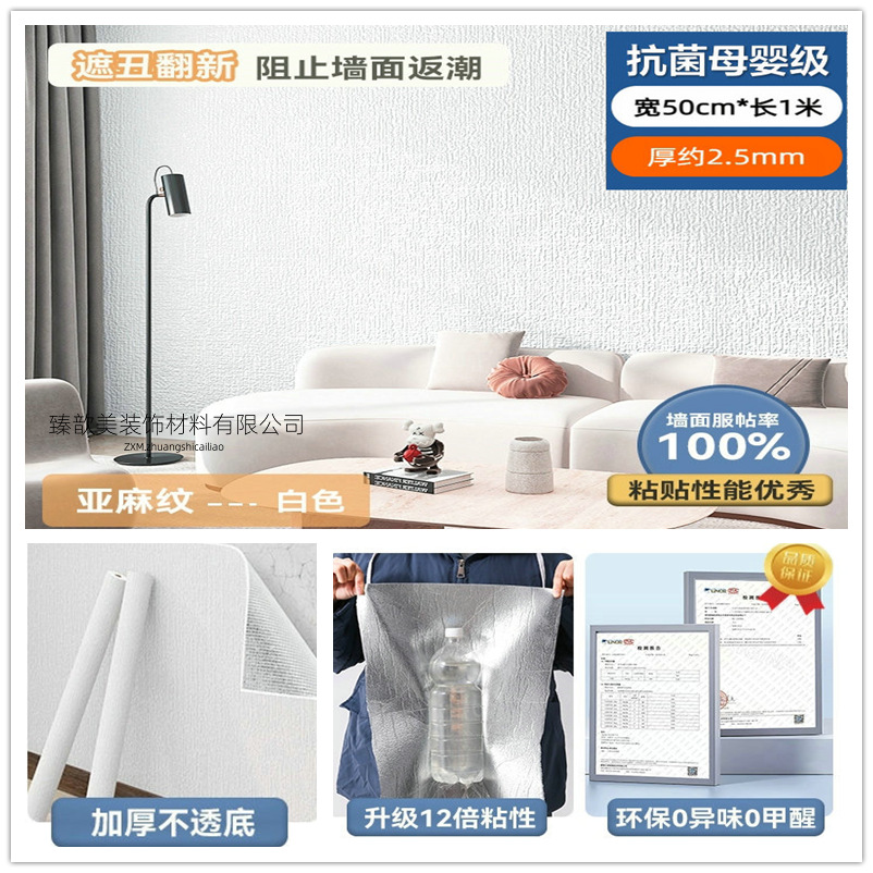 cement gray wall special wallpaper self-adhesive waterproof moisture-proof 3d wall sticker wallpaper bedroom ugly refurbished stickers Item Picture