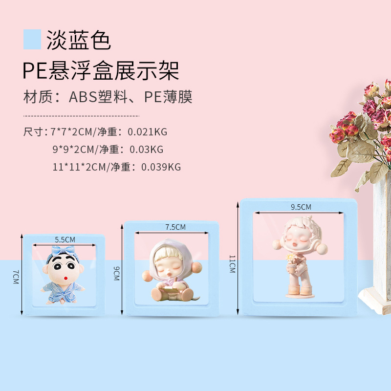 anti-oxidation jewelry box drawer pe film storage suspension box bracelet box earring bracelet decorative wrapper box Item Picture