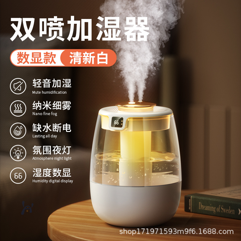 2025 new humidifier double spray heavy fog ambience light household bedroom dorm constant humidity aromatherapy usb humidifier Item Picture