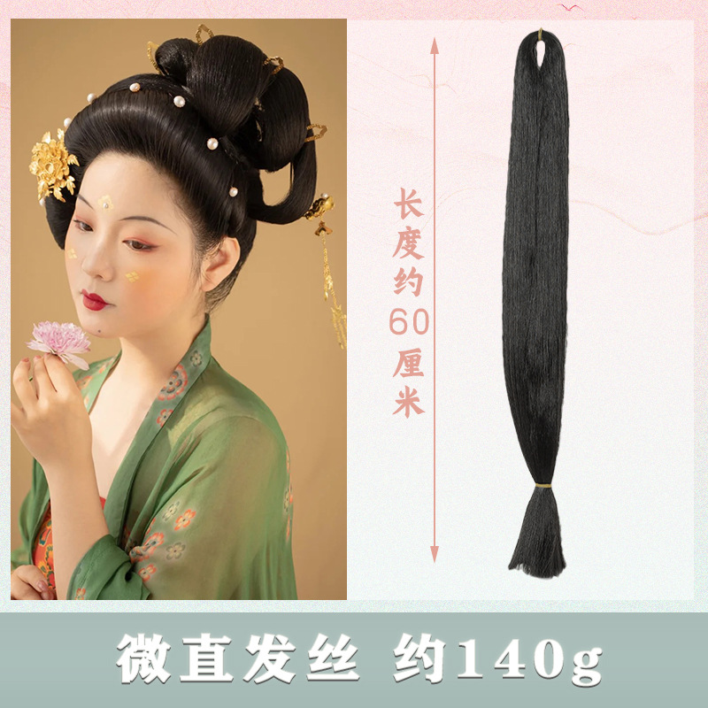 ancient costume wig hair material curved hair wig slightly straight wig curved hair stage drama style hanfu style wig details Picture