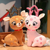 cute sika deer doll deer doll plush toy sleeping pillow for girls doll birthday gift Specification drawing