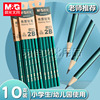 m & g awp35715 green rod pencil hexagonal 2b pencil student art drawing office drawing pencil pens for writing letters full figure