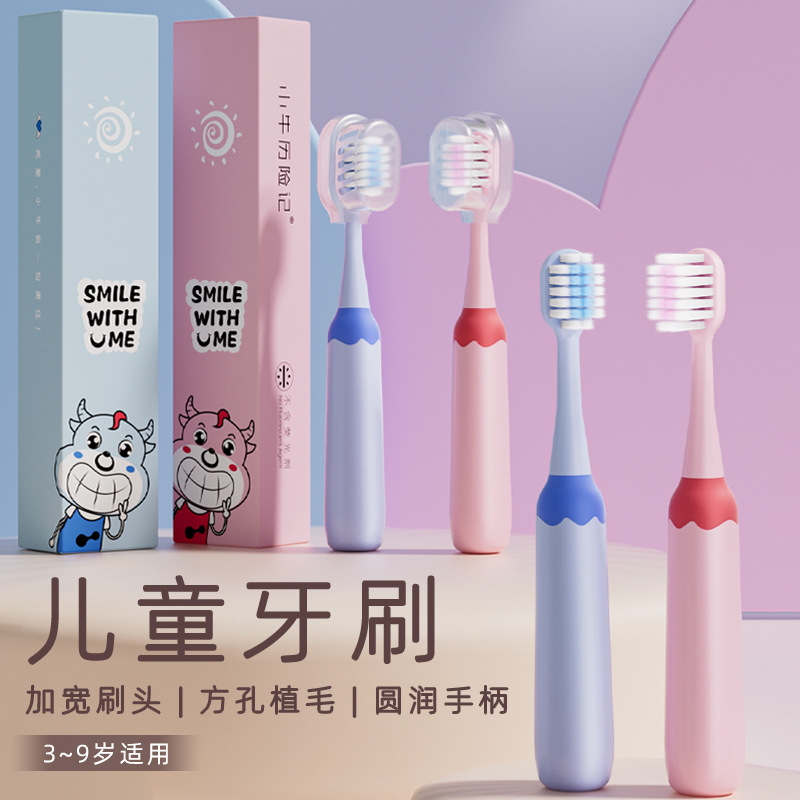 calf adventures children's toothbrush 3-6-9 years old round handle single square hole fine soft fur baby toothbrush full figure
