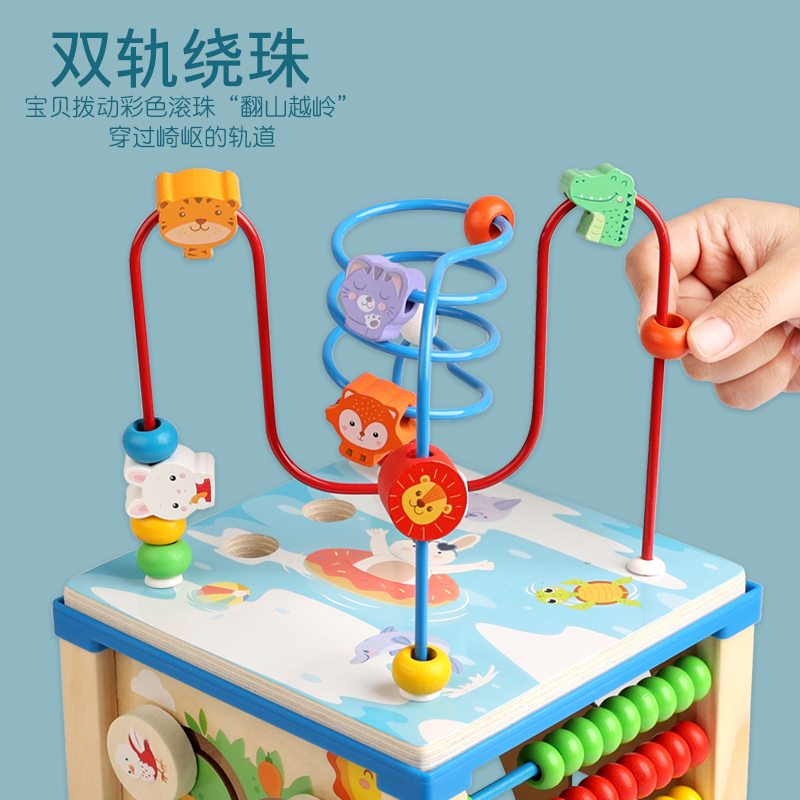 Children's Intelligence beaded multi-functional treasure box, early education and enlightenment beaded intelligence box for boys and girls, parent-child toys, shape matching clock, cognitive calculation stand, positioning, parent-child games details Picture