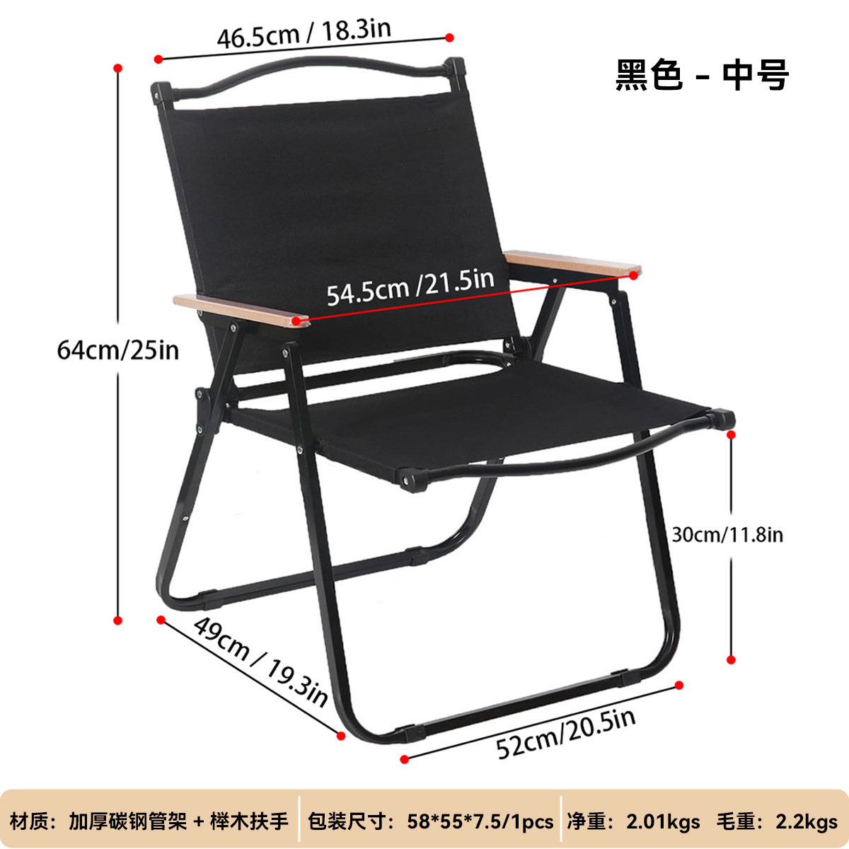 outdoor portable folding chair camping kermit chair camping fishing leisure stool beach chair wild folding stool Application Scenario
