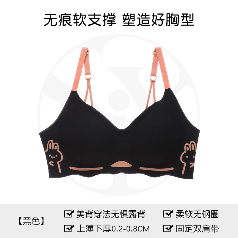 six rabbits seamless underwear women's small chest push up big invisible beauty back comfortable soft support bra women Specification drawing