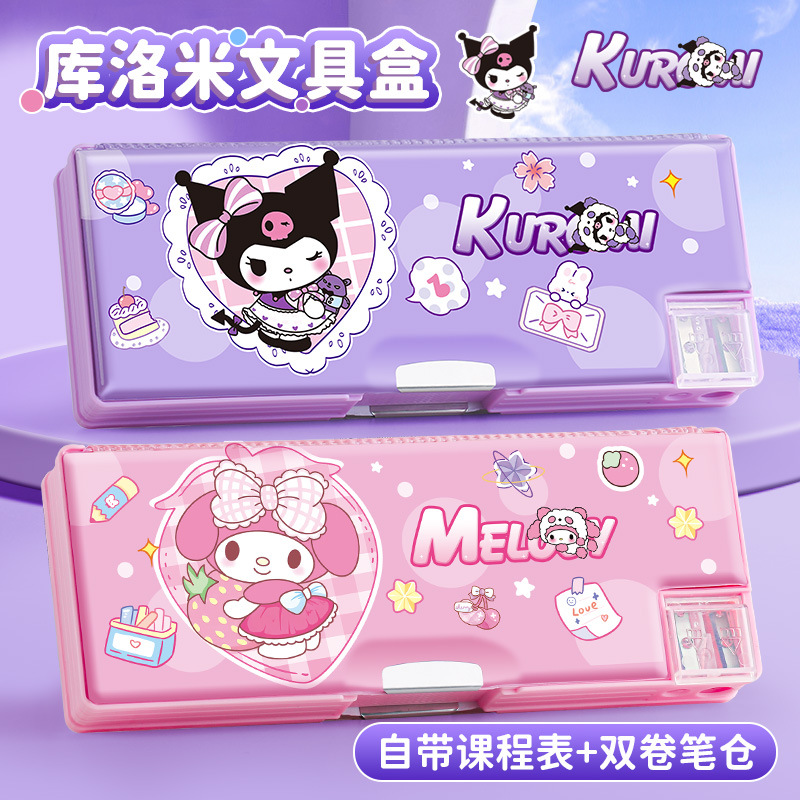 cartoon pencil case simple clow m children's double-sided pencil box primary school stationery box pencil eraser storage box full figure