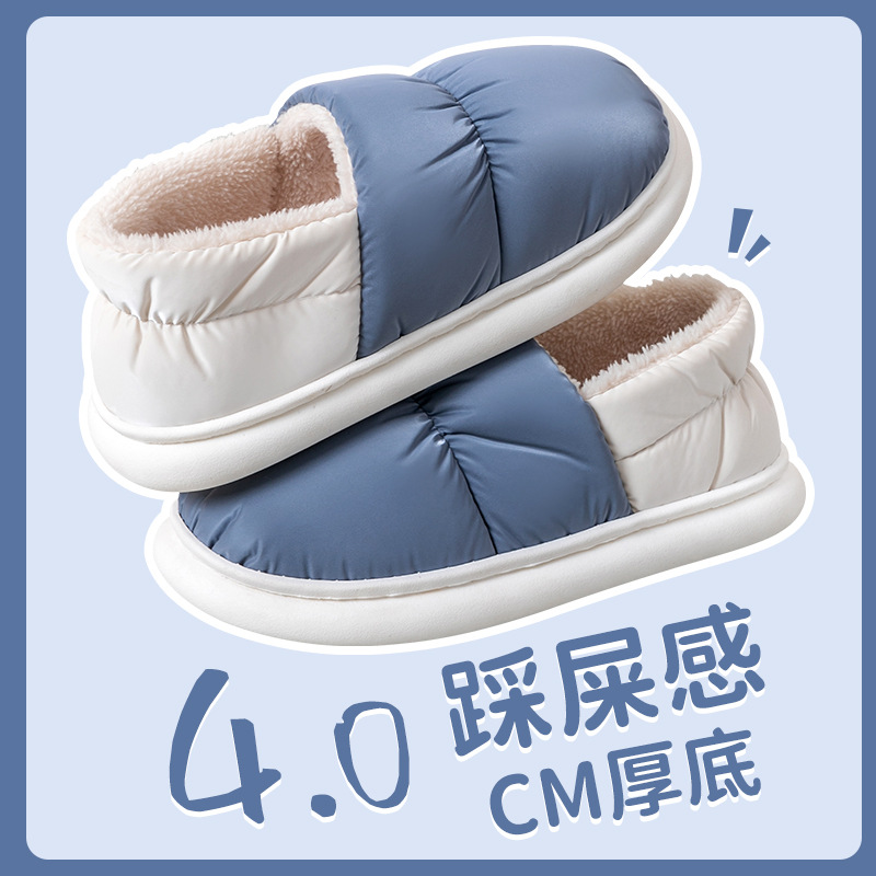 winter cotton slippers home slippers women's breathable down cloth thickened shoes non-slip bag heel insulated cotton-padded shoes men's shoes wholesale full figure